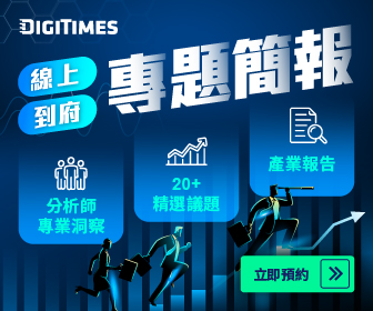 專題簡報