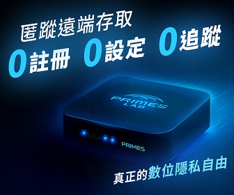 超級好命